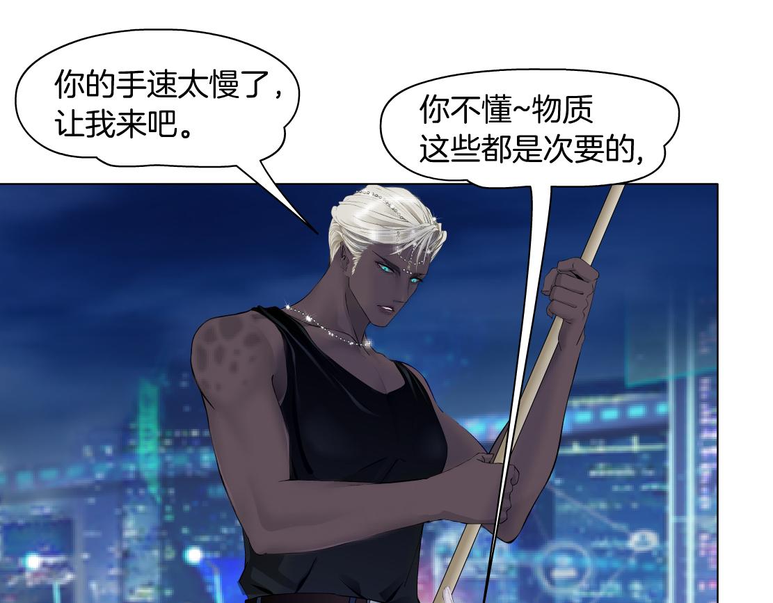 164【反派篇】比黑则武高29