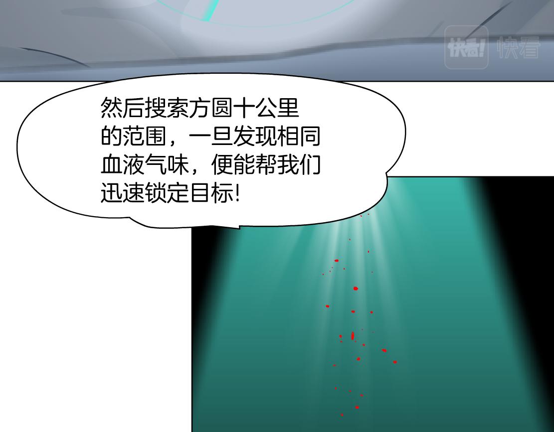 156【反派篇】小白mua~16