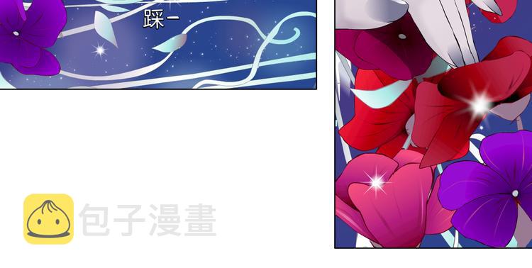 第24话 你是真的好吃~62