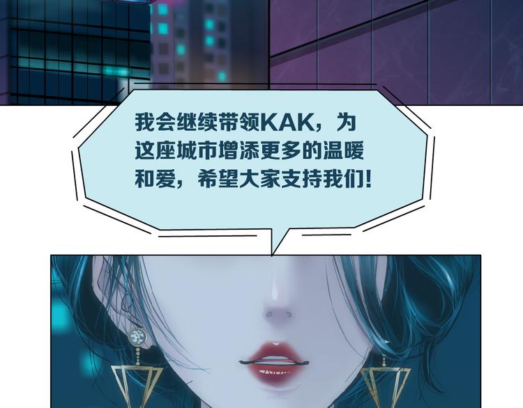 第1话 罪恶都市6