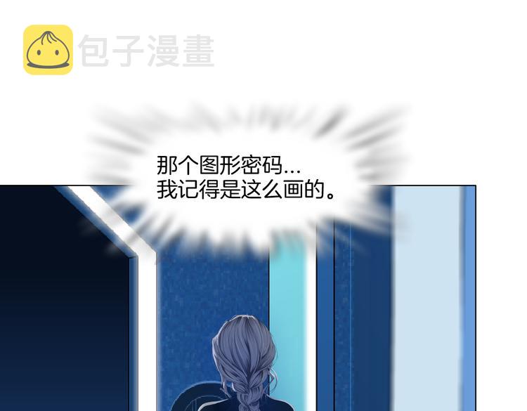 第33话 他在引诱我！65