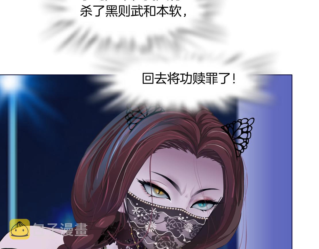 135【决战篇】哎~肉好香50