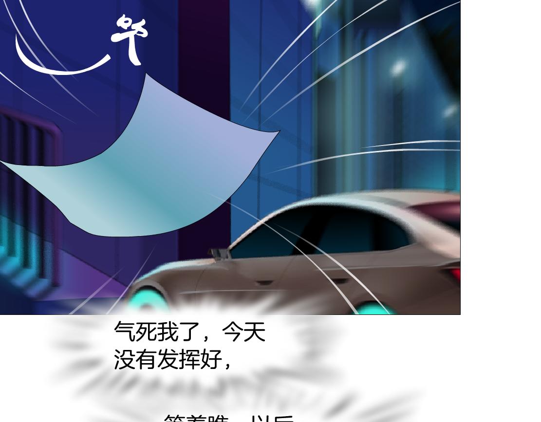 117【激情篇】以后有你好看！33