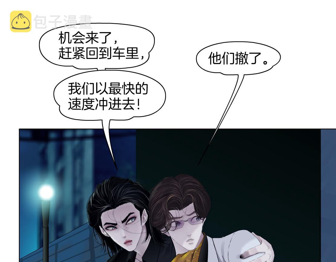 144【决战篇】握紧我的手！28