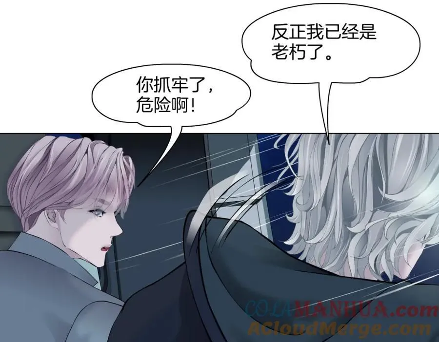 257【事业篇】别动我儿子！54