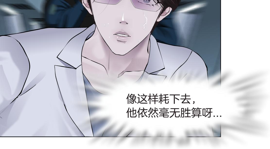 85【狂暴篇】你变得好大！46
