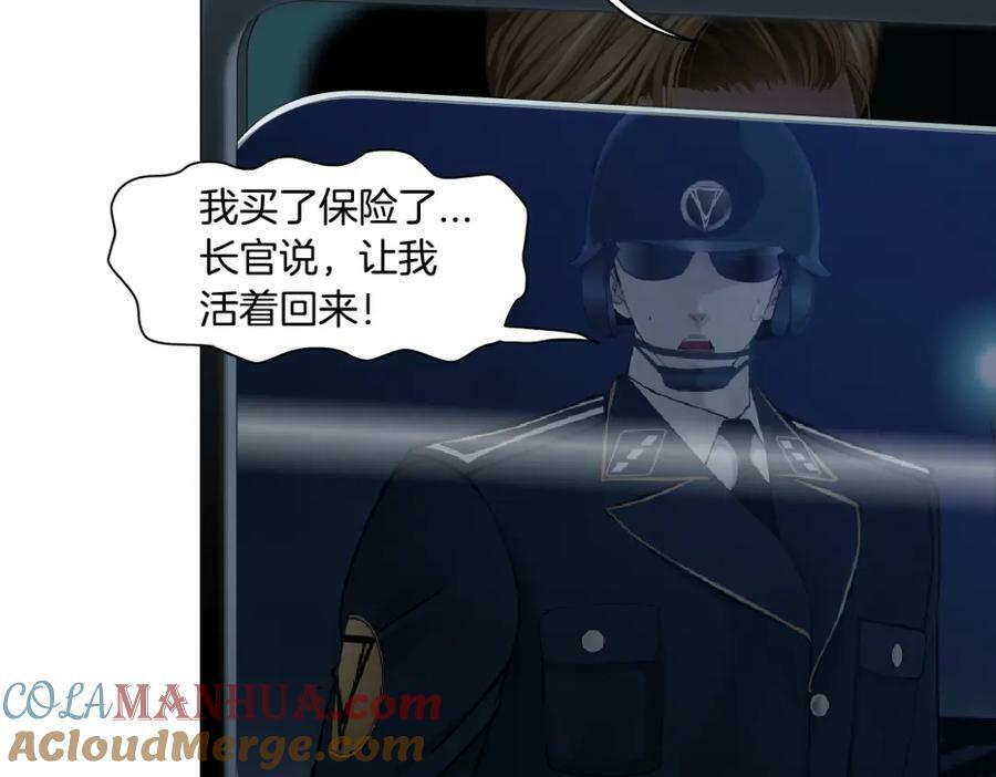 221【脑洞篇】同是吸血鬼！48