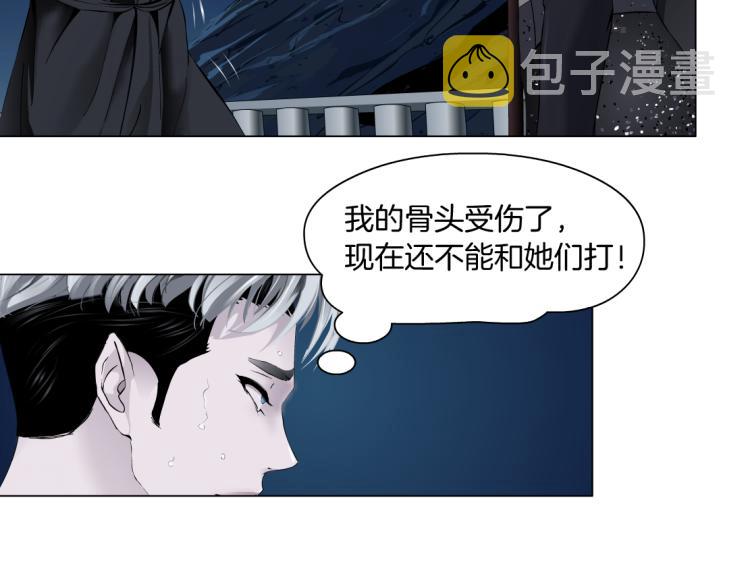 第46话 人类高颜值男性52