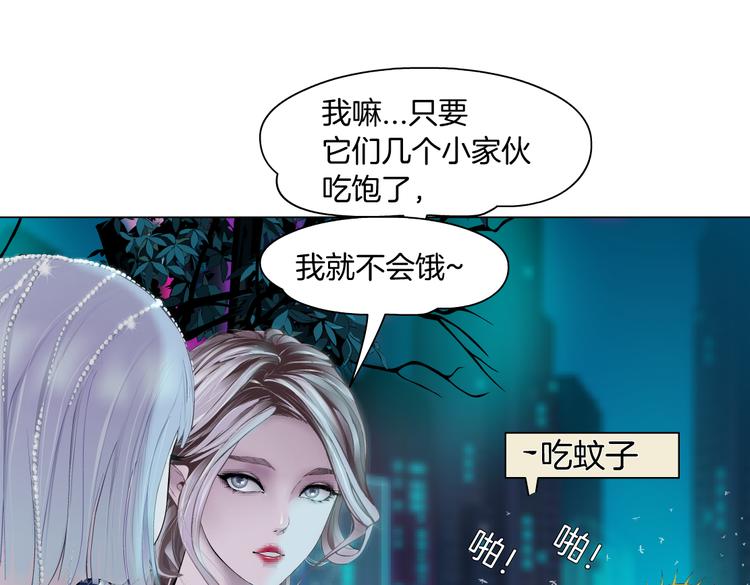第24话 你是真的好吃~88