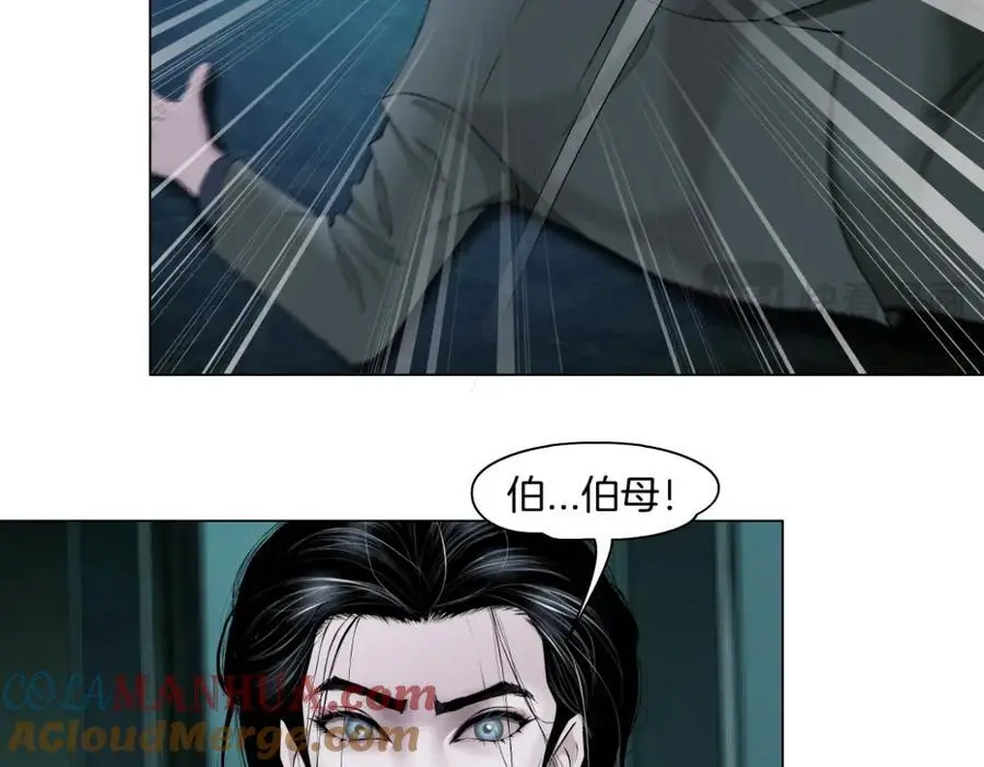 274【事业篇】你骂谁!_66