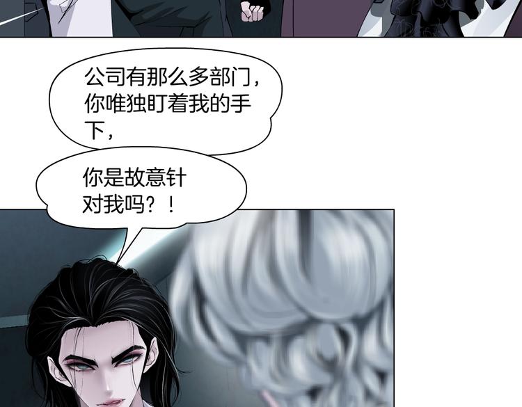 第15话 我就要碰他！78