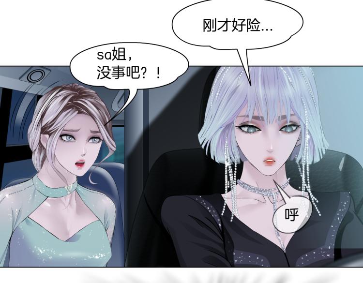 第45话 咱俩分一组了！53