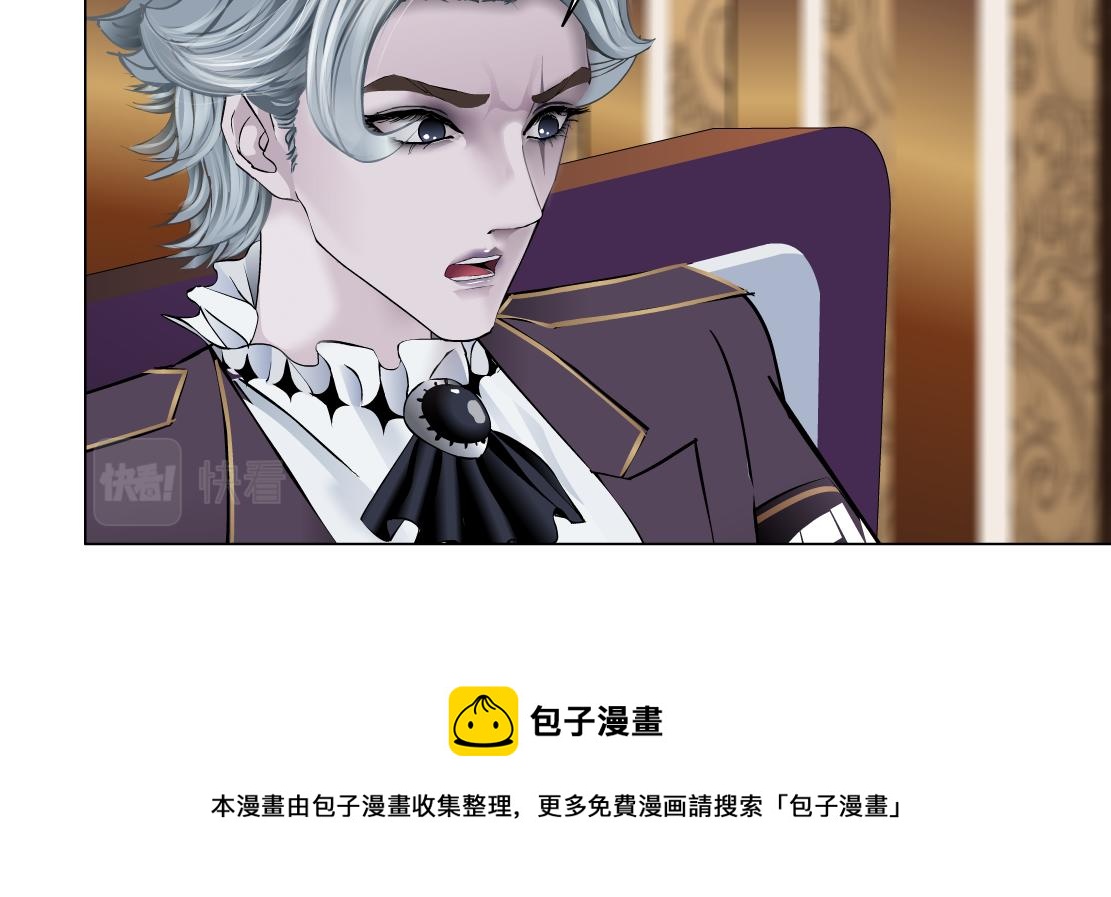 105【激情篇】搞他的血！？24