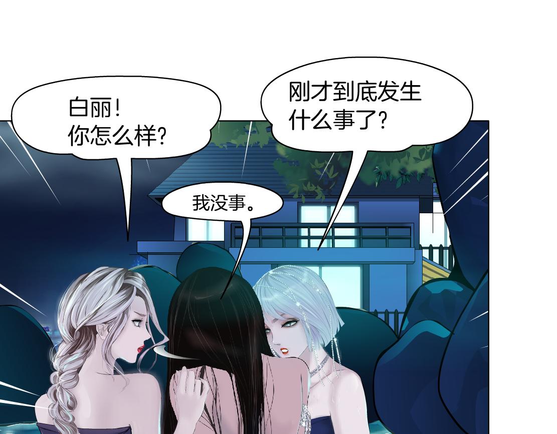 163【反派篇】我是她们的影子54