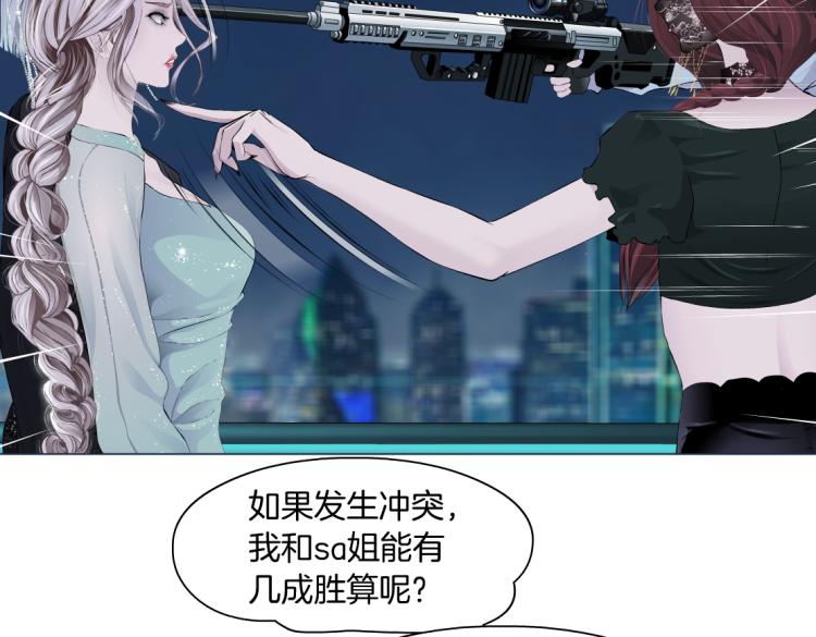 第51话 乔迁之喜5