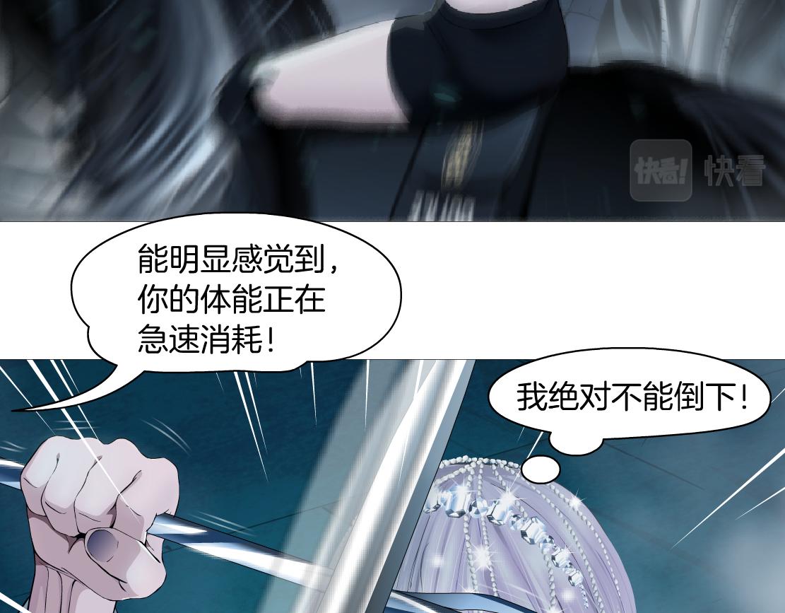 181【反派篇】智能人的时代16