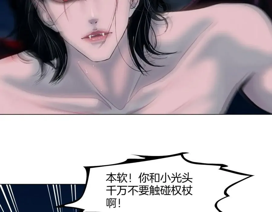 257【事业篇】别动我儿子！80