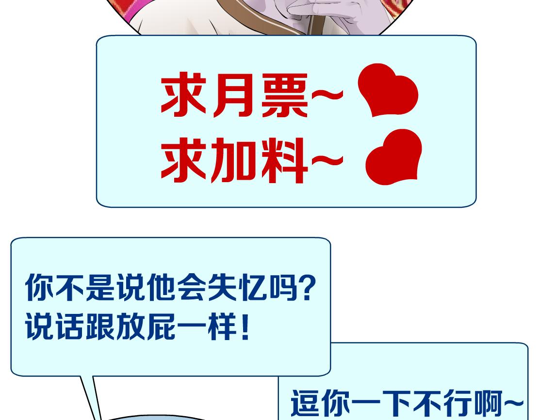 99【激情篇】戒不掉你！103