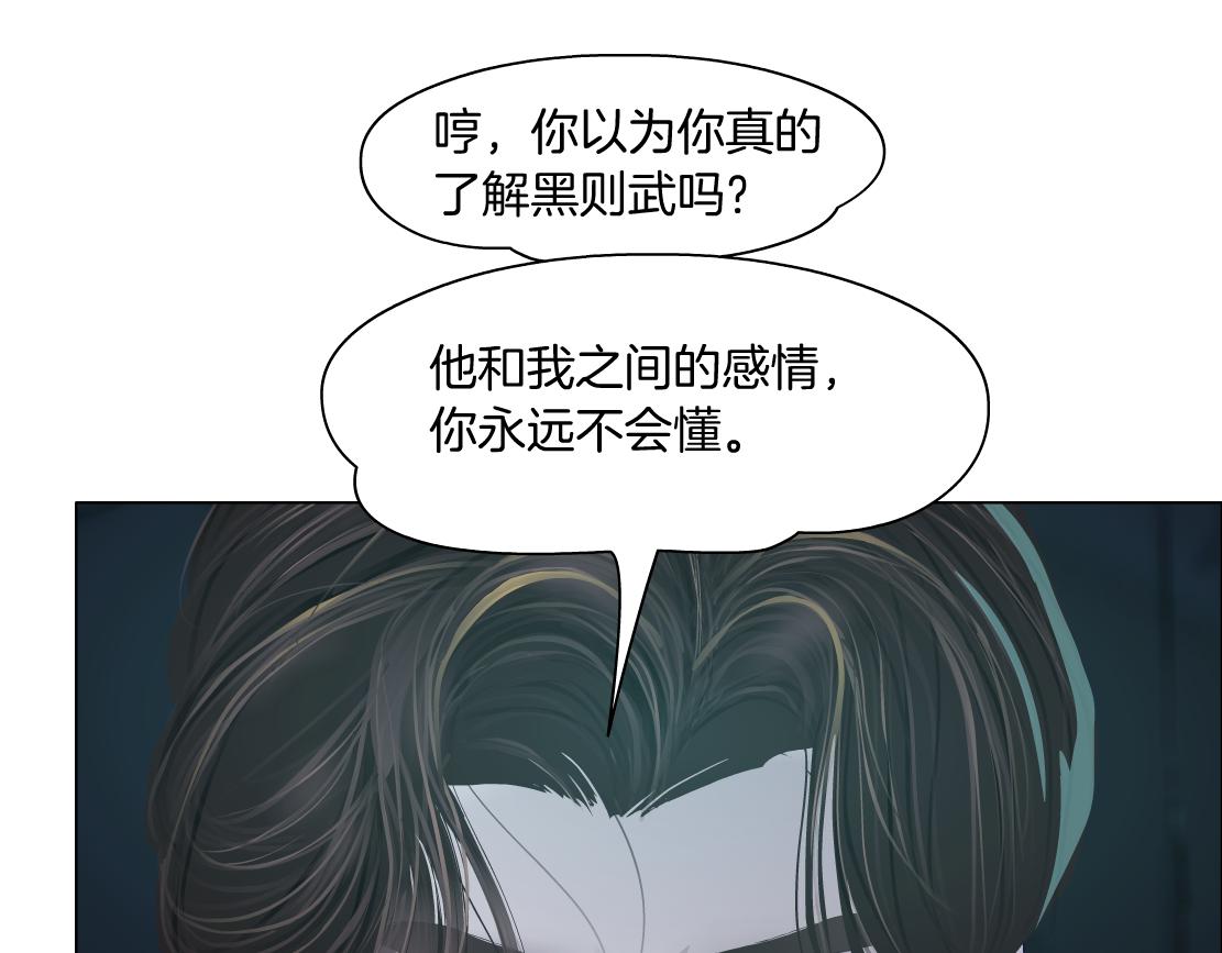 71【狂暴篇】我们的感情你不懂62