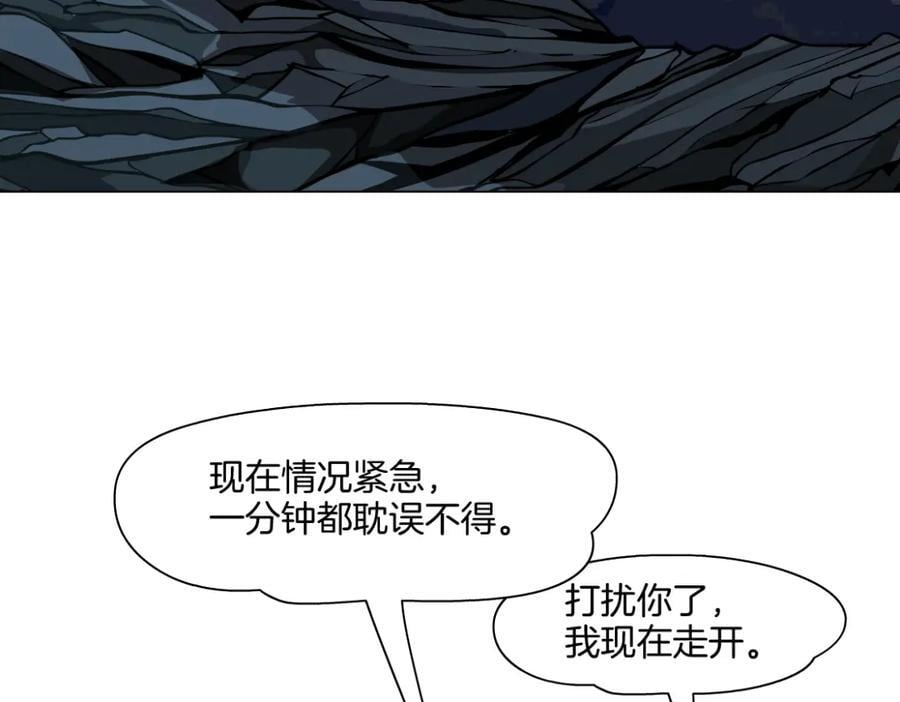 251【事业篇】恶魔再生40