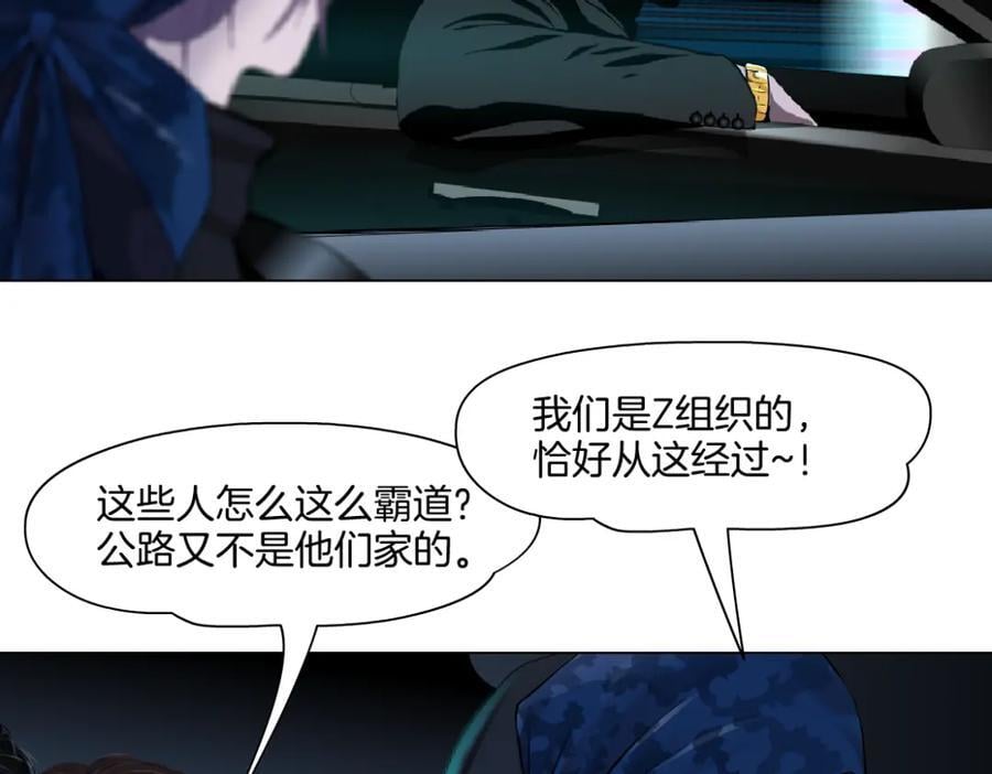 246【事业篇】冲我来的！35