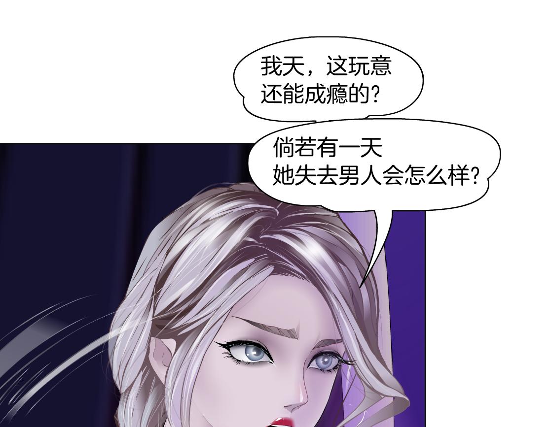 101【激情篇】又发现个秘密80