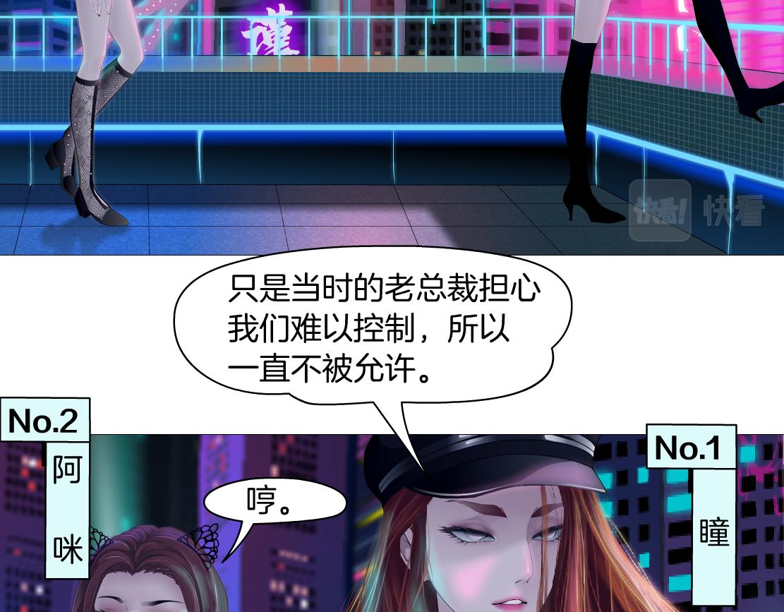 104【激情篇】小白脸红了18