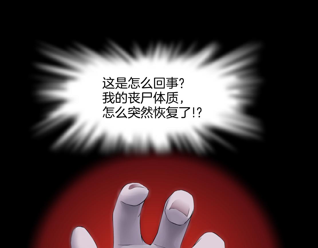 149【决战篇】我饿了！25