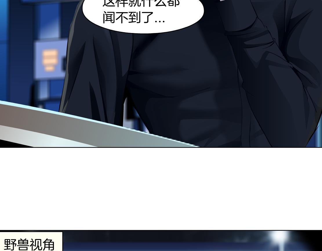 127【决战篇】两对CP的较量5