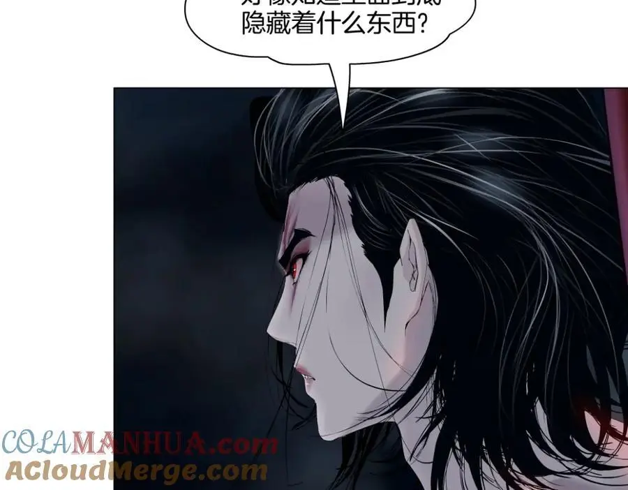 254【事业篇】臭宝贝12