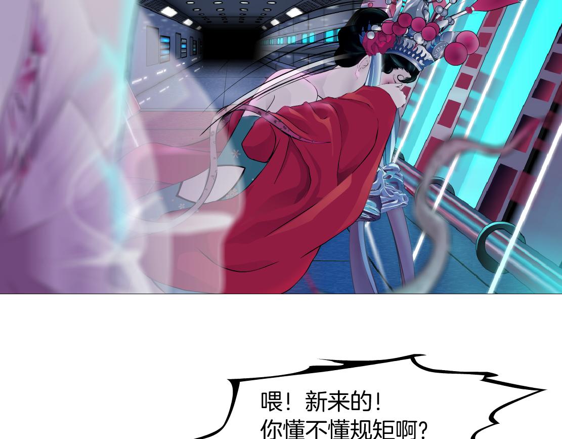 155【反派篇】人不狠站不稳59
