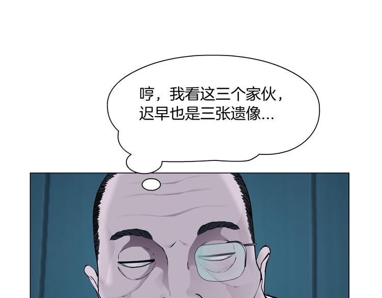 第32话 你吃醋了，哈哈哈！30