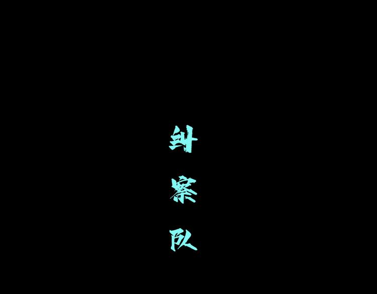 第15话 我就要碰他！53
