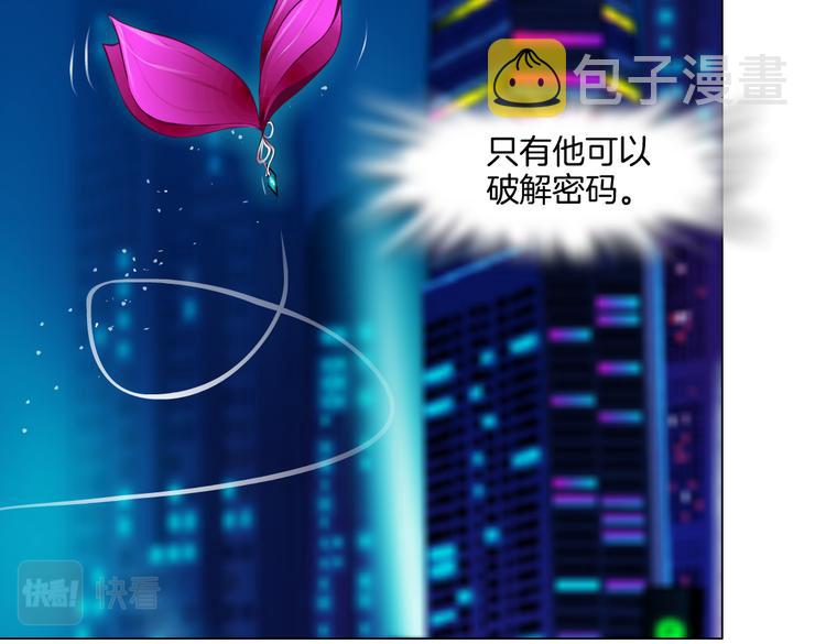 第41集 技能合体了？62