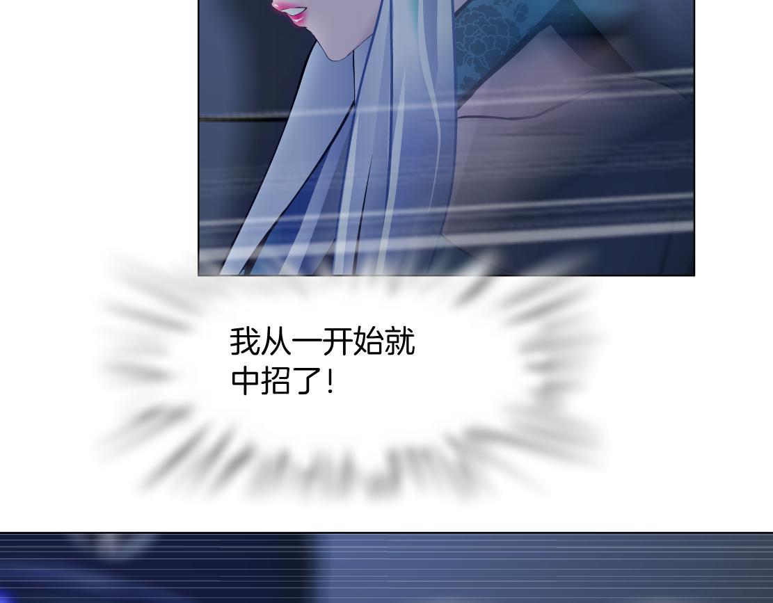 121【激情篇】花招女王21