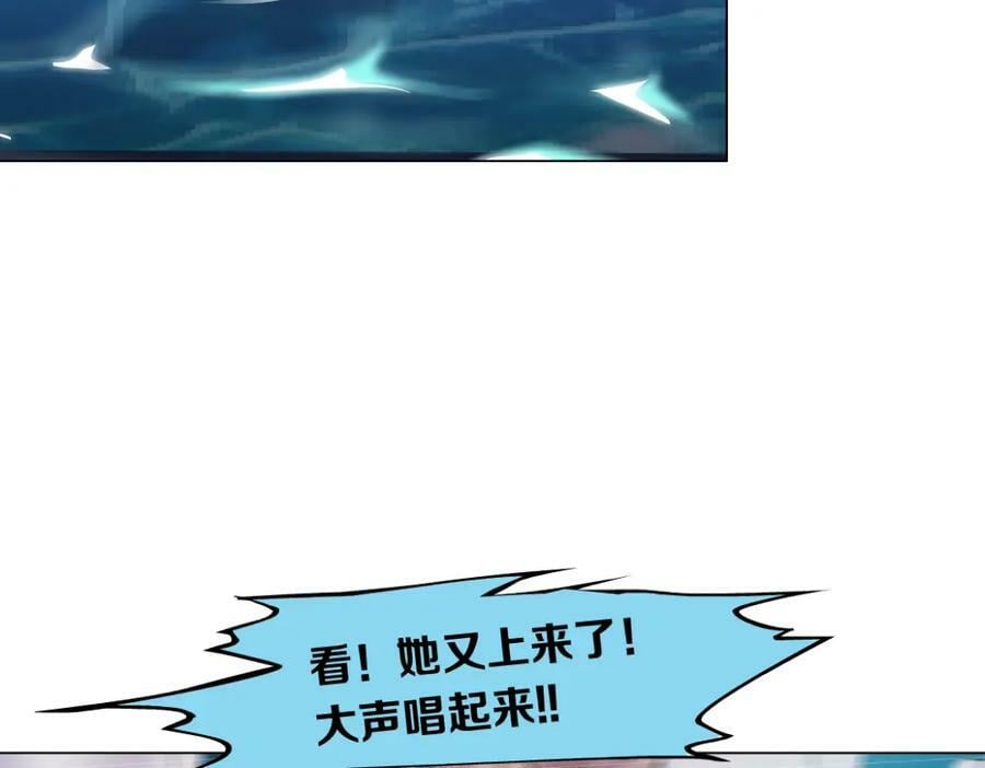 210【脑洞篇】六指妹的情歌58