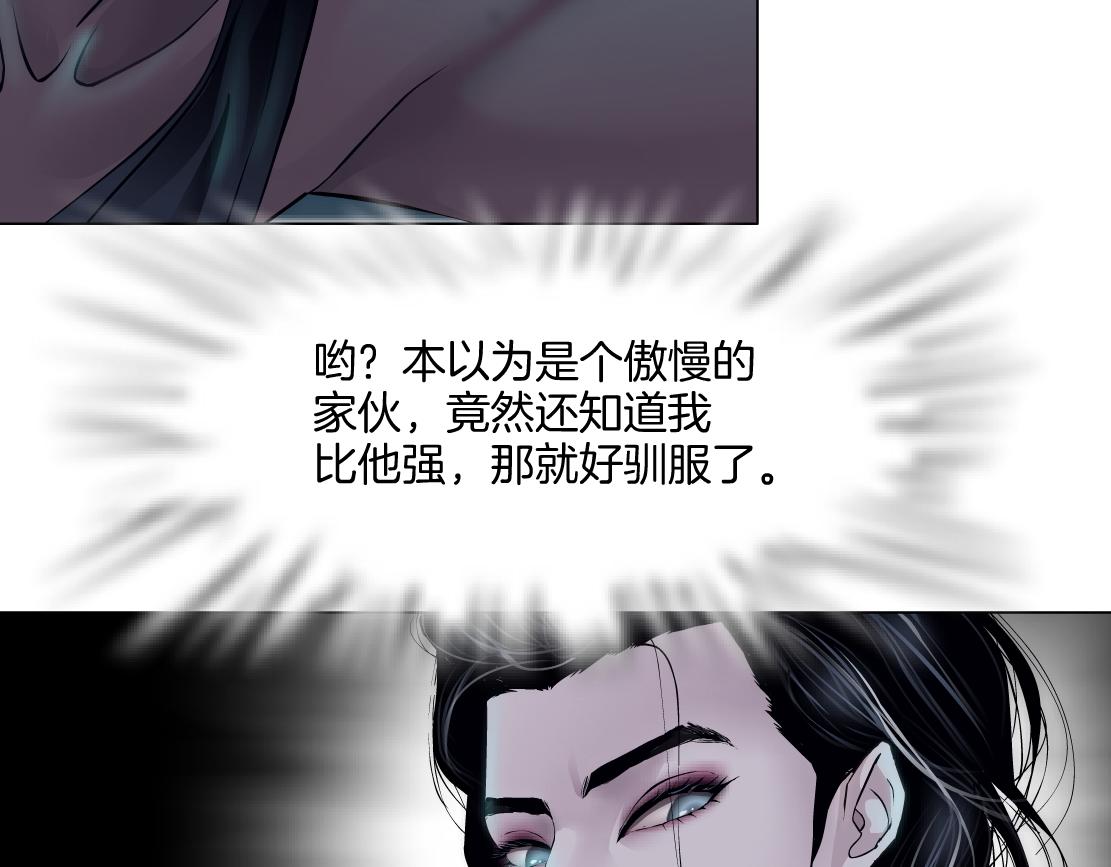 【167】反派篇】本软小心！6