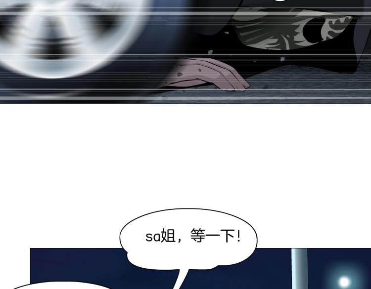第45话 咱俩分一组了！61