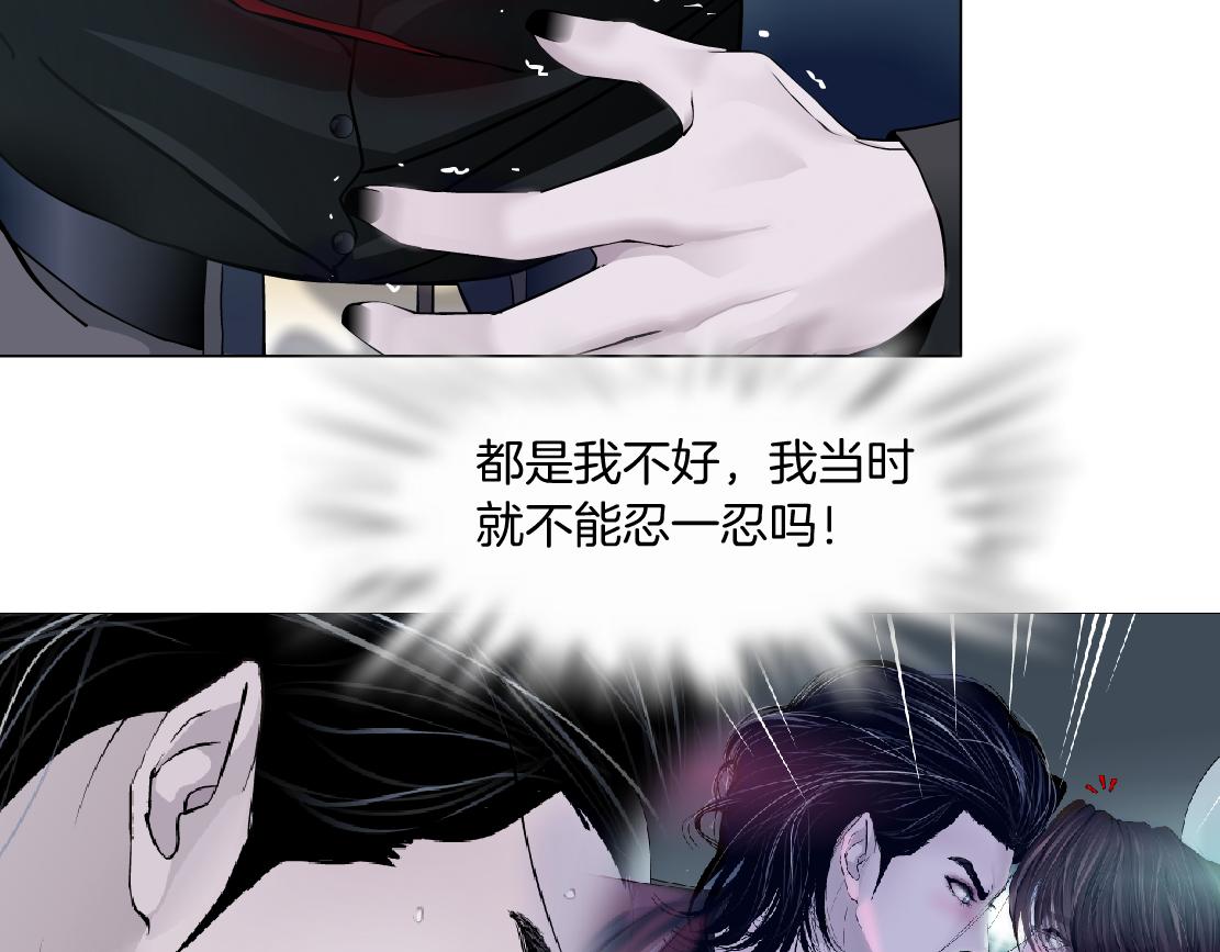 128【决战篇】保护妈妈！17