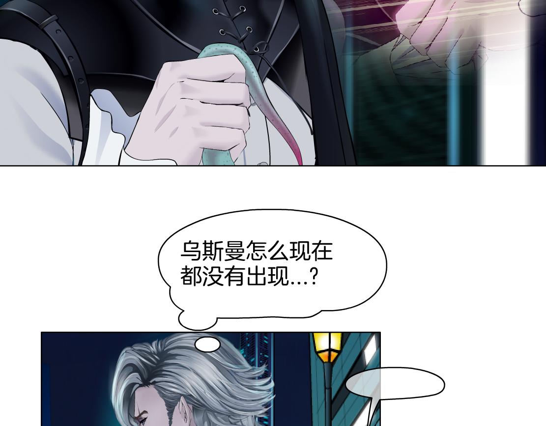 170【反派篇】我们一起扛！51