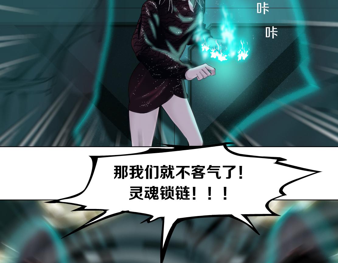 87【狂暴篇】KAK反叛！68