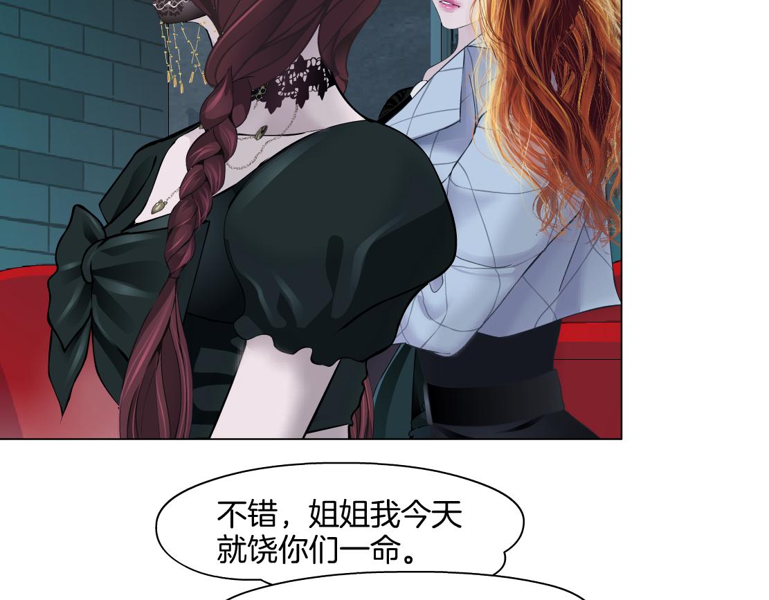146【决战篇】谁在追我们？43
