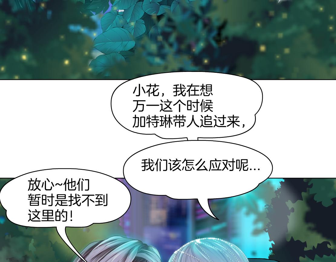 130【决战篇】我的另一半55