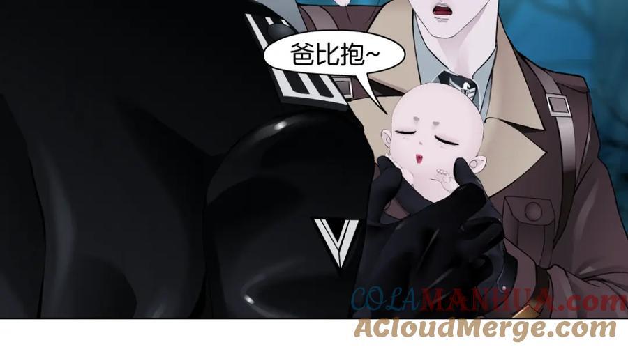 235【脑洞篇】恋爱脑！33