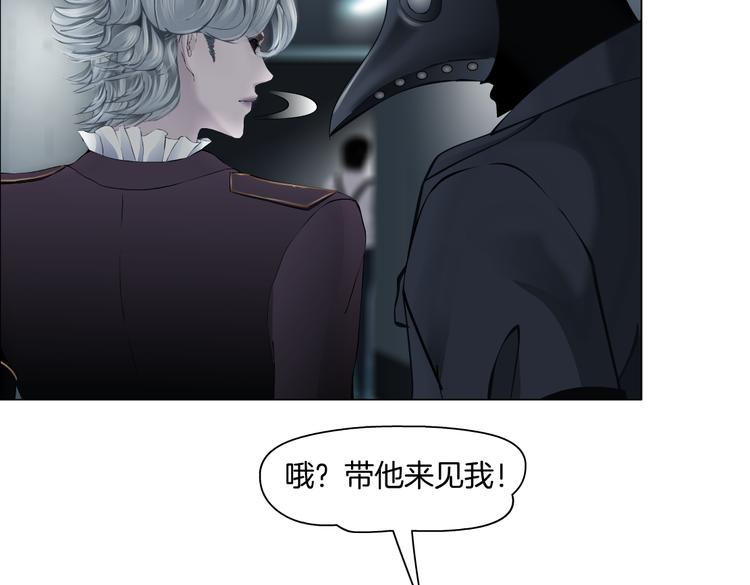 第16话 扮猪吃定你！15