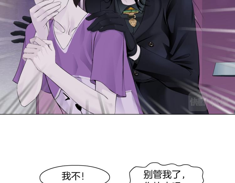 第53话 我今晚不走了！42