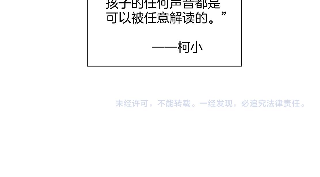 152【决战篇】你是我的姨80
