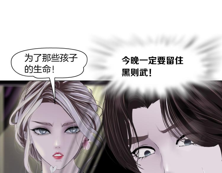 第52话 今晚拒绝加班！59
