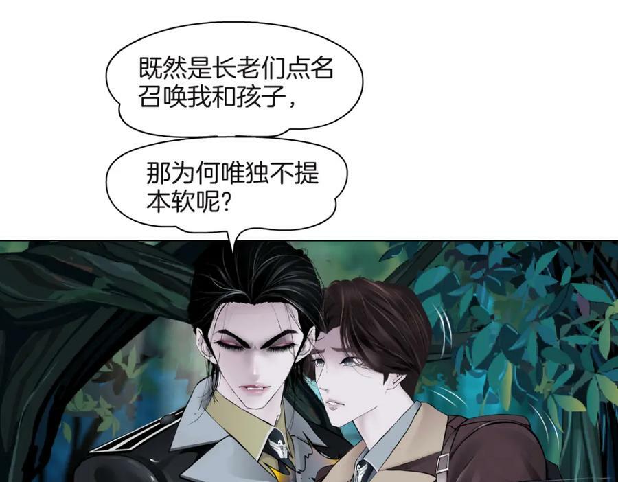 231【脑洞篇】离不开哟~4