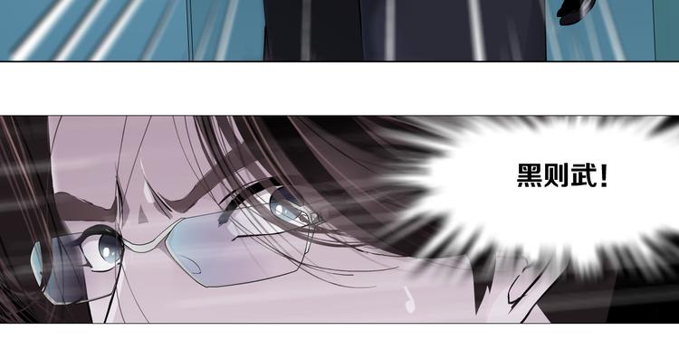 第6话 千万别暴露！28